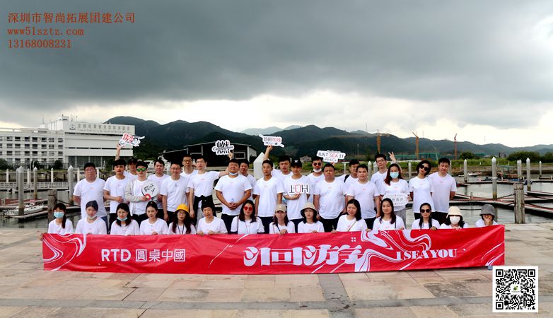 圓桌創意團隊惠州巽寮灣海邊2天